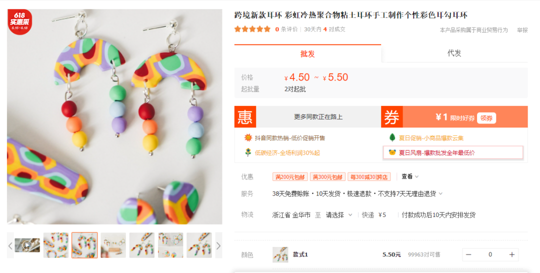 TK获2000万播放，手工类目又出新品！
