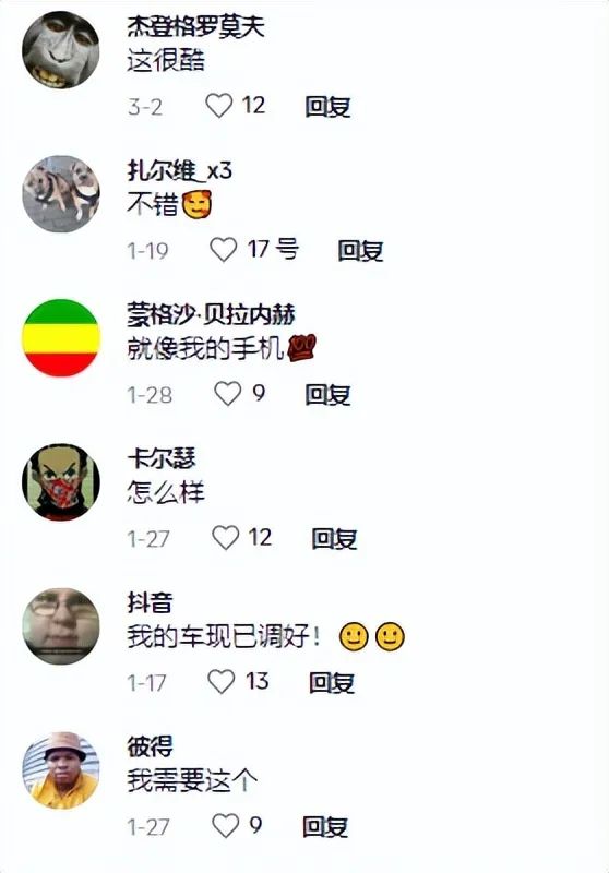 日入3.8万美圆！小卖打造一款贴纸走红TikTok