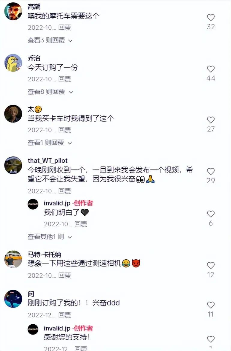日入3.8万美圆！小卖打造一款贴纸走红TikTok