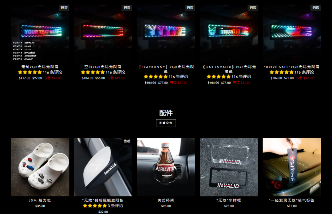 日入3.8万美圆！小卖打造一款贴纸走红TikTok