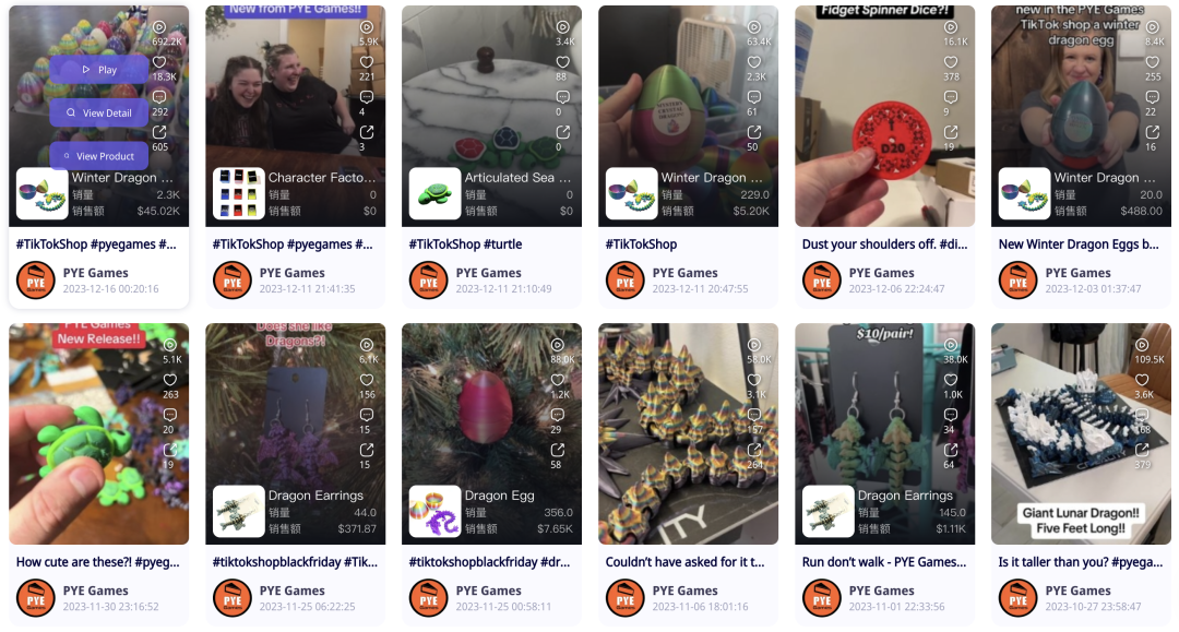 高毛利“龙蛋”玩具火销TikTok，美国小店靠3D打印营收近百万美圆！