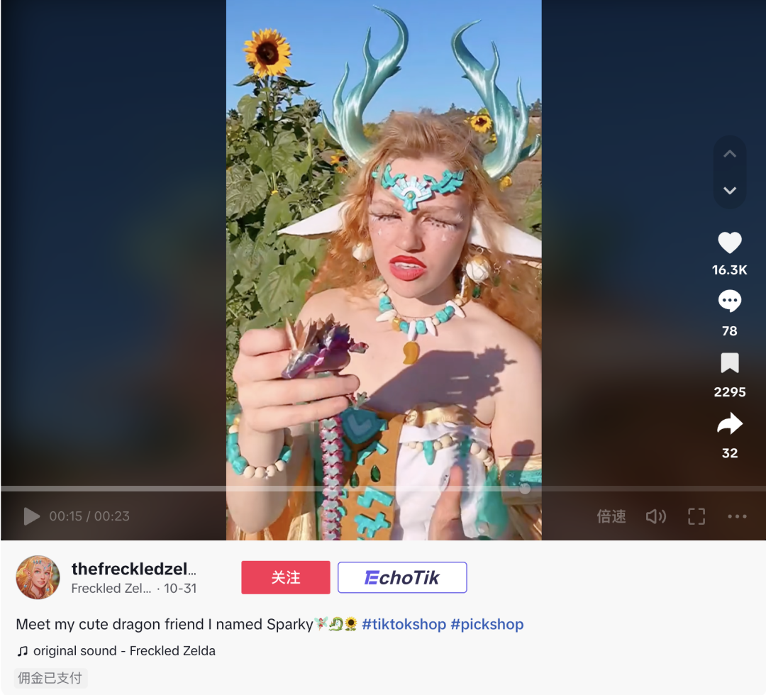 高毛利“龙蛋”玩具火销TikTok，美国小店靠3D打印营收近百万美圆！