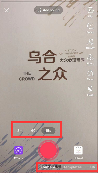 TikTok账号的基础设置有哪些?