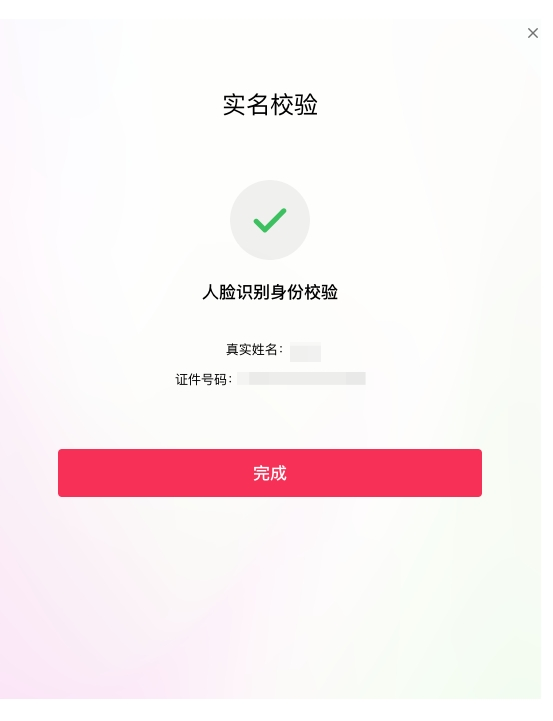 【美国】跨境商家入驻指南-第15张图片
