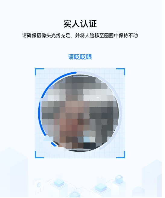 【美国】跨境商家入驻指南-第14张图片