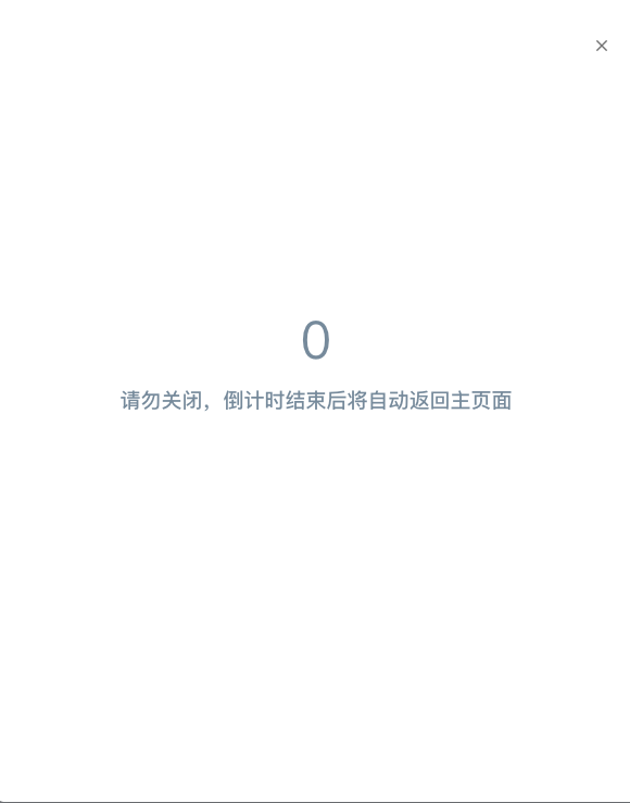 【美国】跨境商家入驻指南-第16张图片