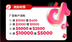 TikTok爆款秘籍：三步打造高效内容！